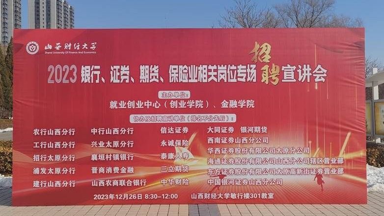 微信图片_20231227114116 微信图片_20231227114116